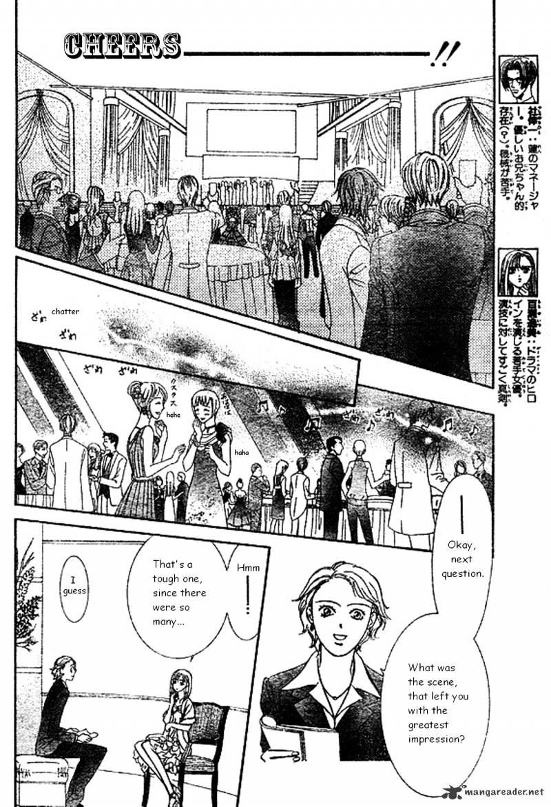 Skip Beat, Chapter 172 image 05